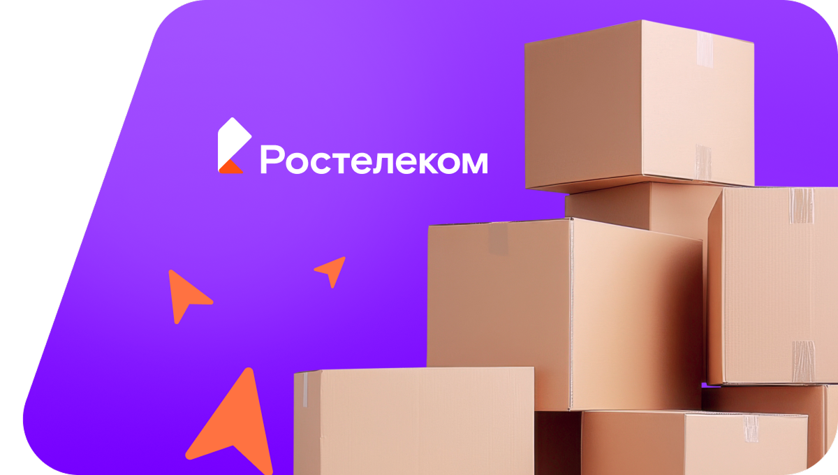 Переезд в новую квартирув&nbsp;село Аратское (Челябинская область)